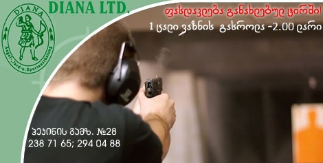 DIANA 88 水着カタログ クリアランス売上 inspektorat.madiunkota.go.id